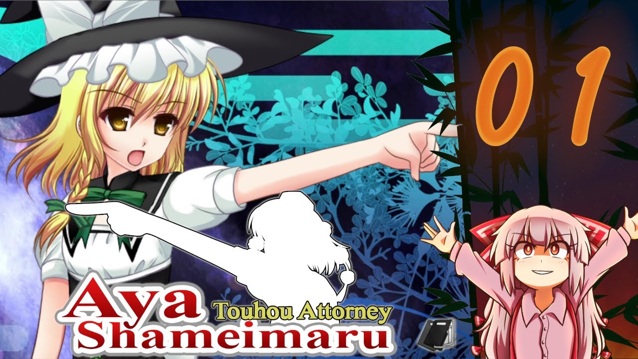 Shin Gyakuten Touhou: Turnabout Touhou Gaiden | Part 1