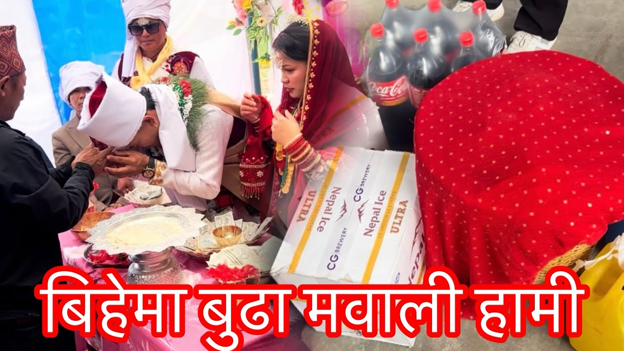 Nawalpur Bihema Mauli bhoj khadai