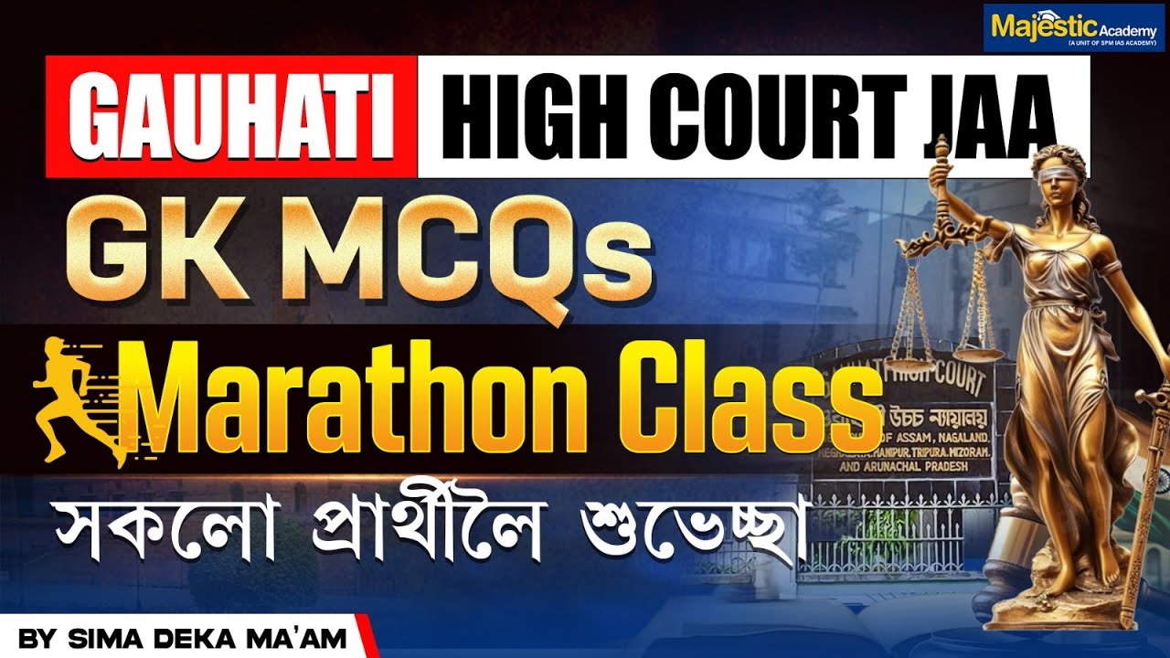 Gauhati High Court JAA Exam 2026 | GK MCQs Marathon Class | Majestic Academy