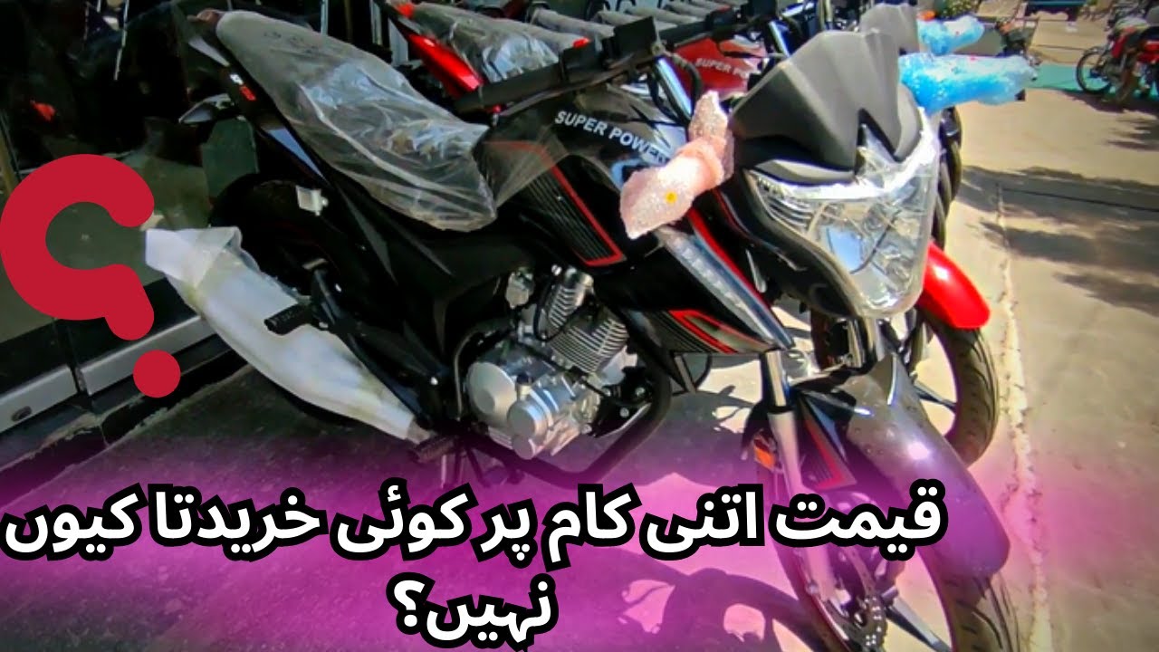SUPER Power Archi 2023 | 150cc  | Full Review | sp 150 2023 review | Qaseem Munna