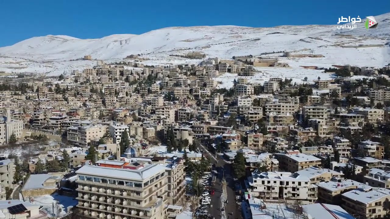 الزبداني تكتسي بالأبيض | لقطات جوية مذهلة وعجقة سير غير مسبوقة نحو الثلوج ❄️