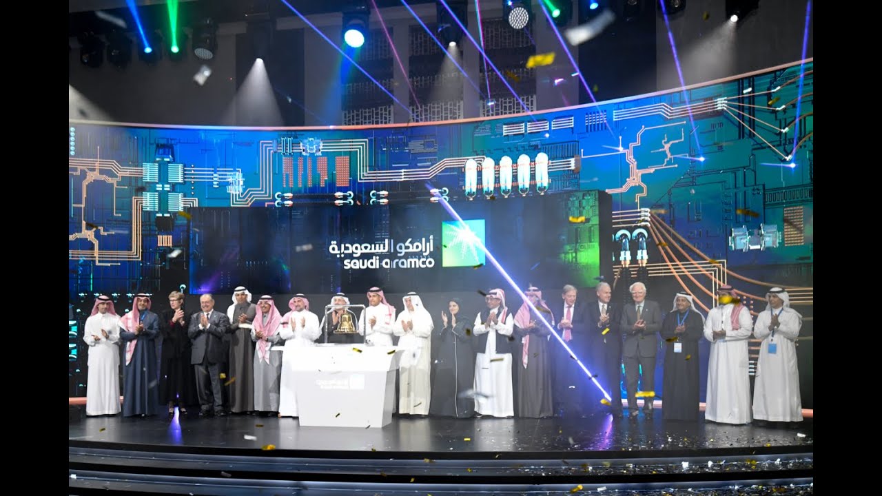 حفل إدراج شركة أرامكو السعودية في السوق المالية السعودية #تداول