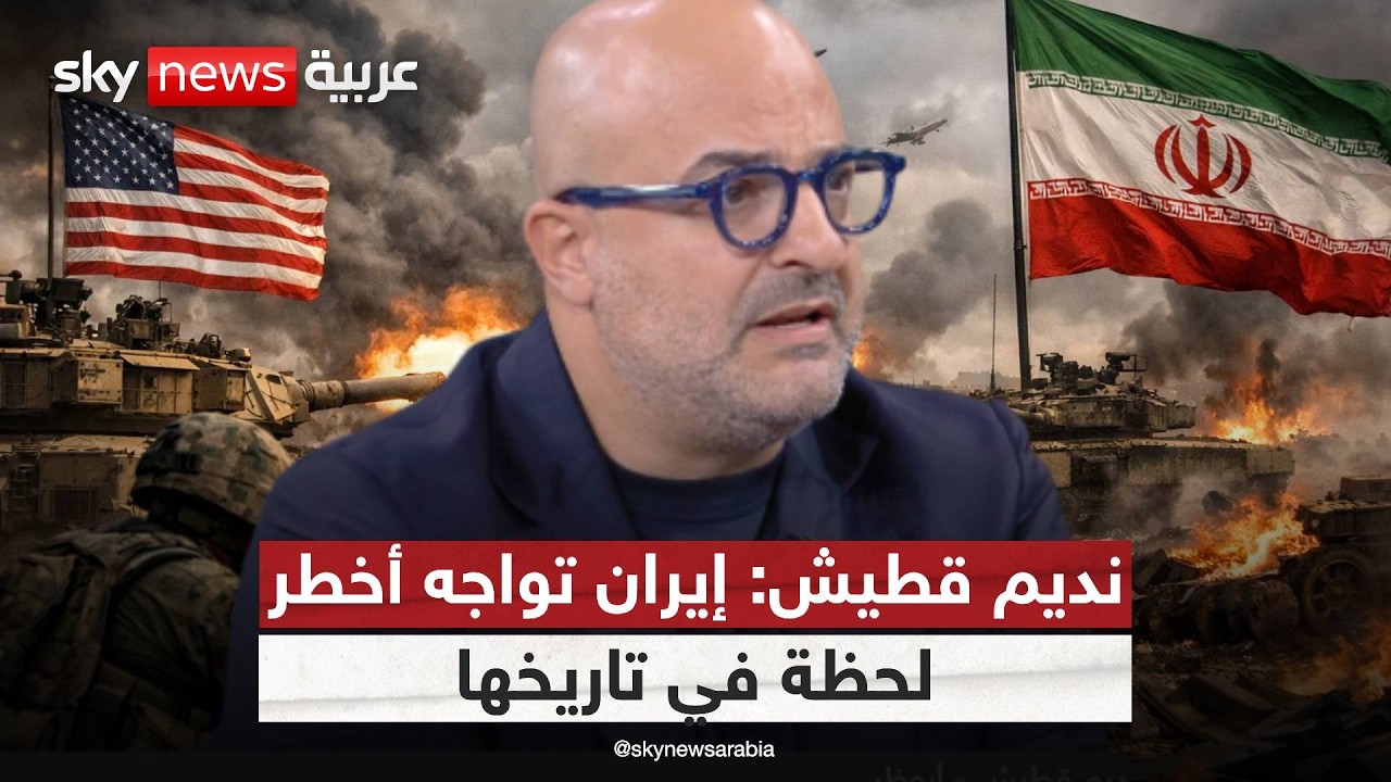 نديم قطيش: استهداف إيران للإمارات ليس صدفة.. وهذا السبب الحقيقي