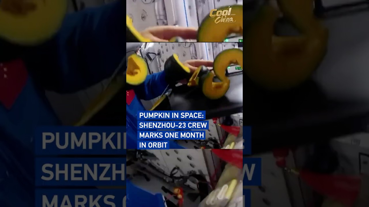 Pumpkin in space: Shenzhou-23 crew marks one month in orbit #coolchina