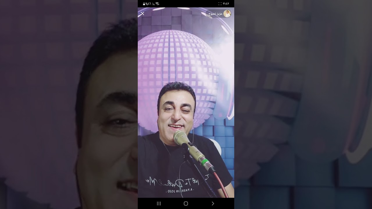 الفنان عزيز نصوح عتابا  ع ليلى