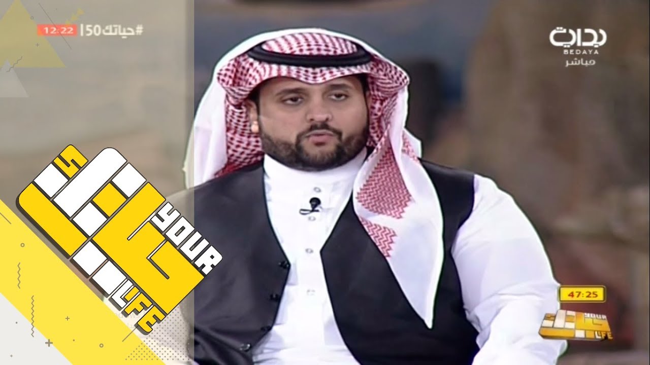 #حياتك50 | بروفايلك - هاني العنزي وعلي الغامدي وحاتم الشهري ووليد الشمري