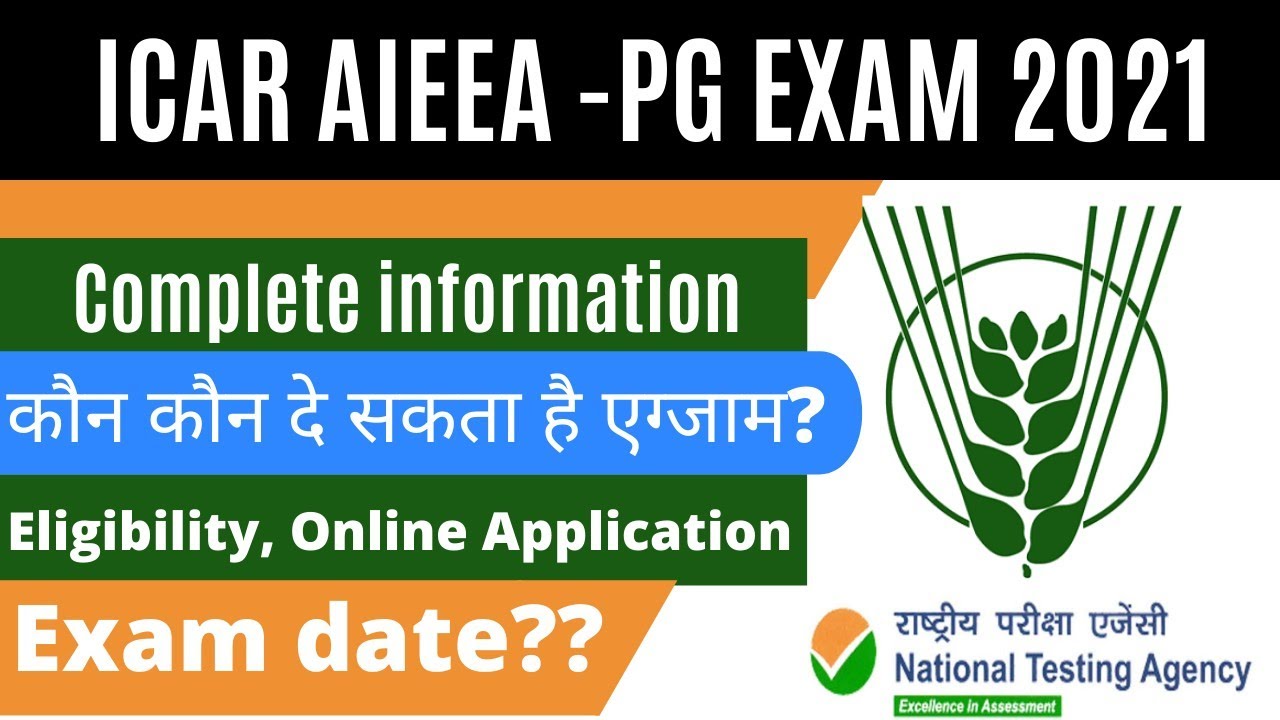 ICAR PG ENTRANCE EXAM 2021 complete info.|| ICAR JRF 2021 exam date || ICAR application form 2021