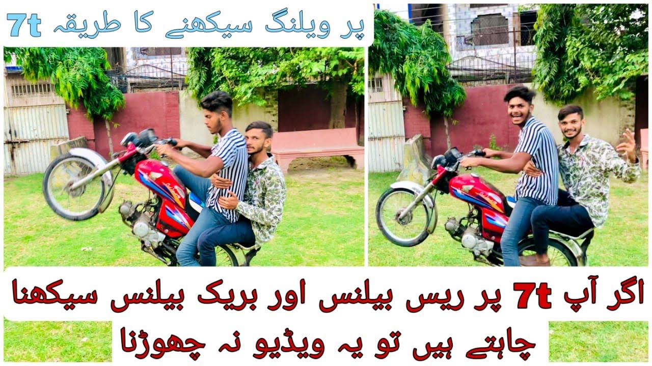 CD-7t bike par wheelling kesy karain ||  Motorcycle one wheeling best trick #bike_one_wheeling #bike