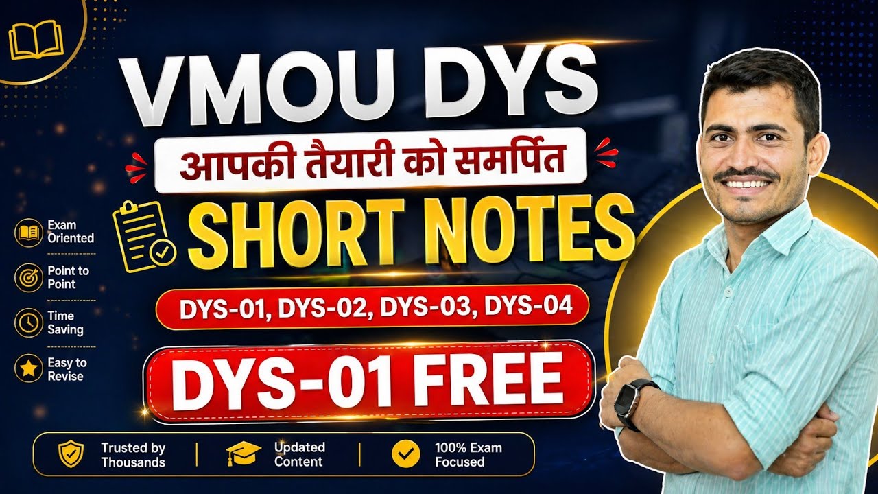 VMOU DYS IMPORTANT QUESTIONS SHORT NOTES
