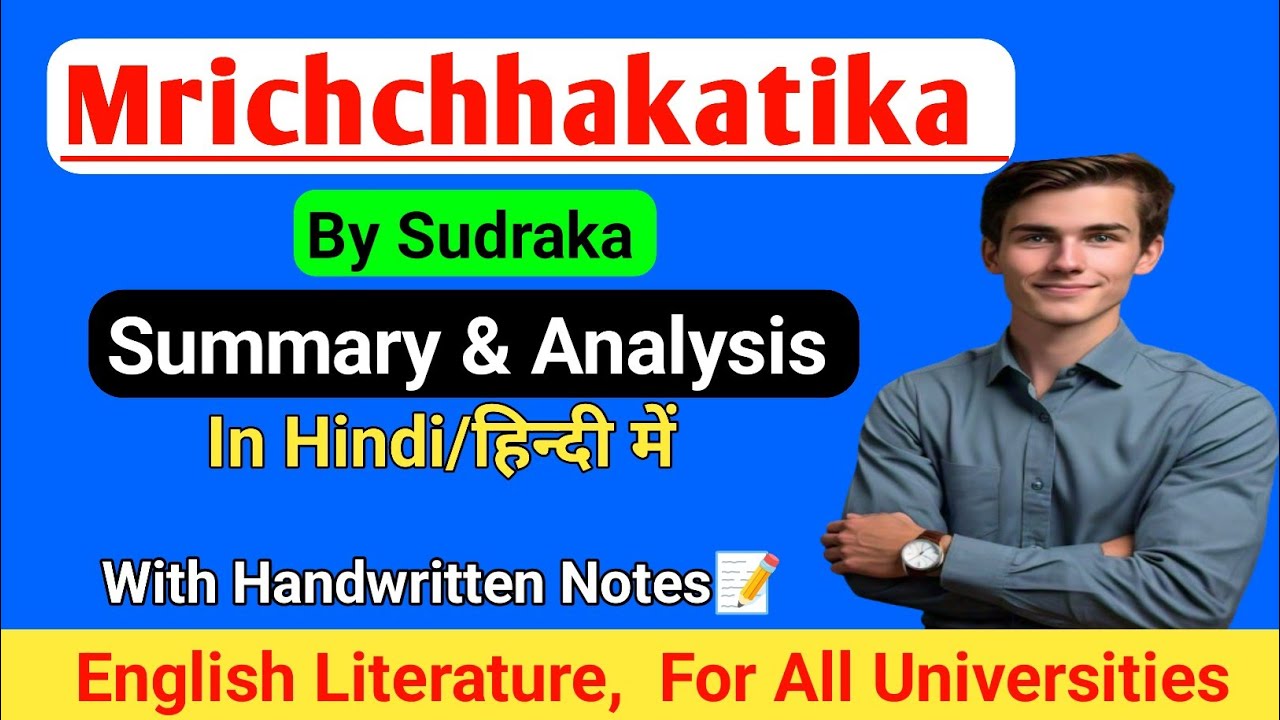 Mrichchhakatika Summary In Hindi By Sudraka | The Little Clay Cart |