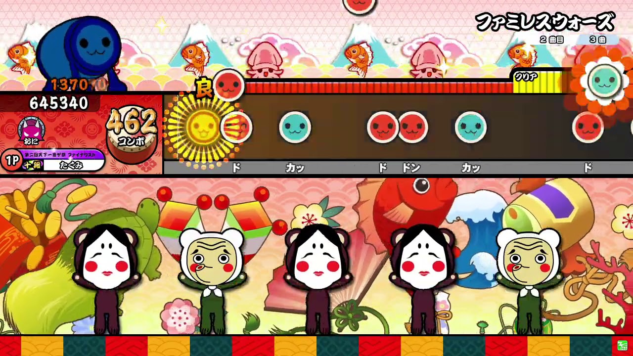 【太鼓の達人ニジイロver.】ファミレスウォーズ 全良