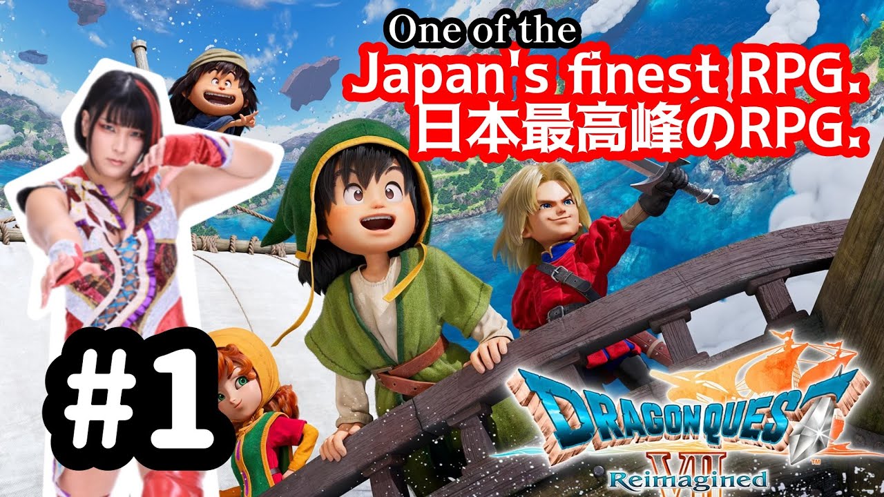 【LIVE】 Dragon Quest VII Reimagined 【#1】
