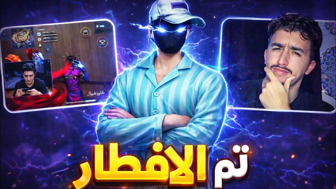 أفضل طريقة لجمع الحسنات في كلاش سكواد 🔥