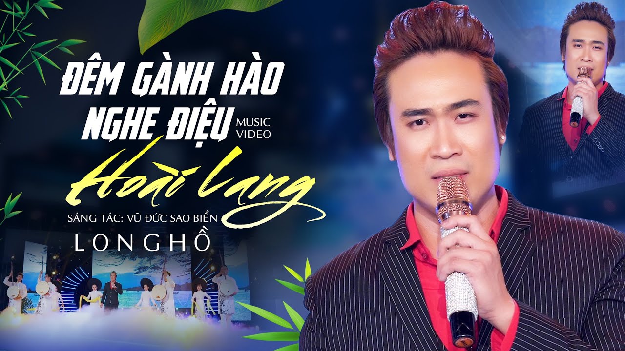 Đ&ecirc;m G&agrave;nh H&agrave;o Nghe Điệu Ho&agrave;i Lang - Long Hồ | Mv Official