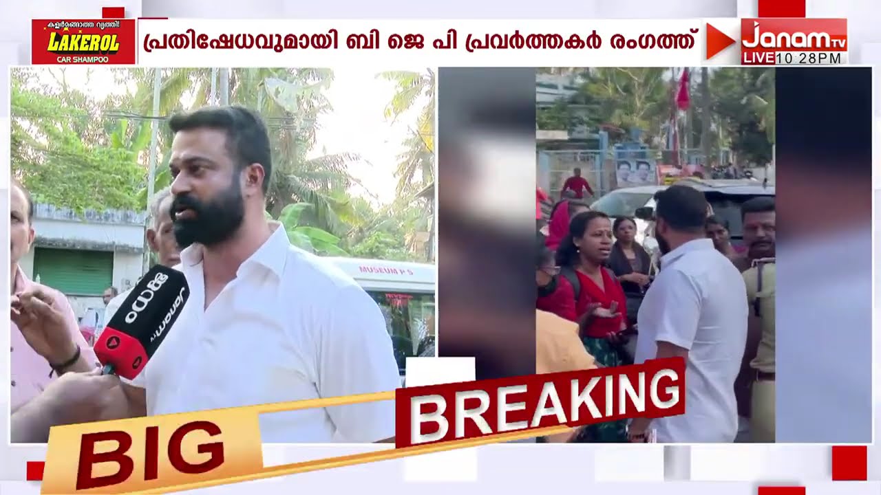 നൈസായി ക്രെഡിറ്റ് മുഴുവൻ അടിച്ചെടുക്കാൻ ശ്രമിച്ച് VK പ്രശാന്ത്; പ്രതിഷേധം ഇരമ്പിയതോടെ തടിയൂരി