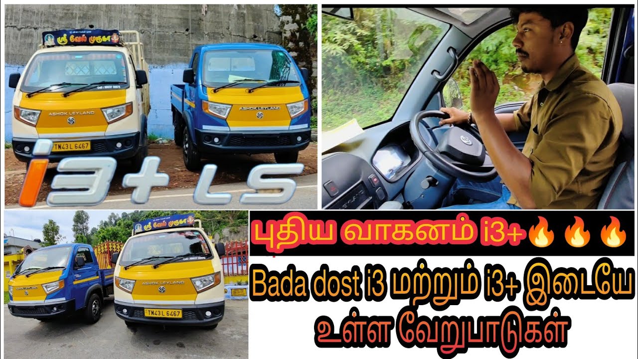 Ashok Leyland Bada Dost i3+ ls Review And Test Drive | Customer Review | Ashok Leyland Lovers 🔥❣️🔥