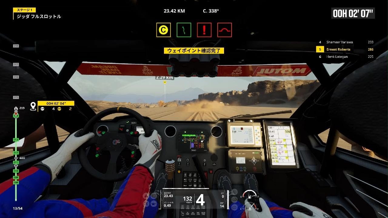 Dakar Desert Rally_20260221173646