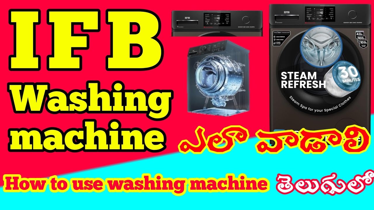 IFB washing machine ఎలా వాడాలి. | how to use washing machine in Telugu
