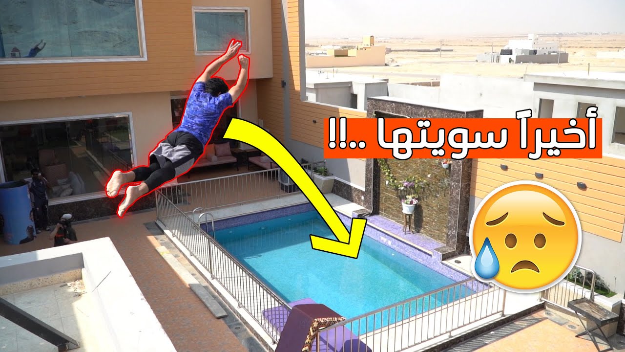 بعد مرور سنة ! قررت اسويها 😰😤 | #تحدي الشبكة 🕸