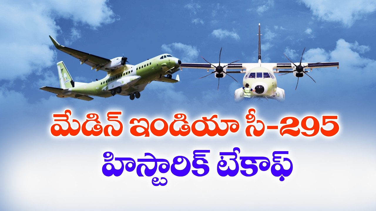 India Creates History with First Indigenous Airbus C-295 Military Aircraft Test Flight