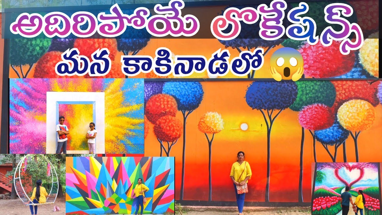 తక్కువ బడ్జెట్ లో Photo Shoot 😱Best Place For Photo Shoot For All Events In Kakinada 🥰 Shilpa Ramam
