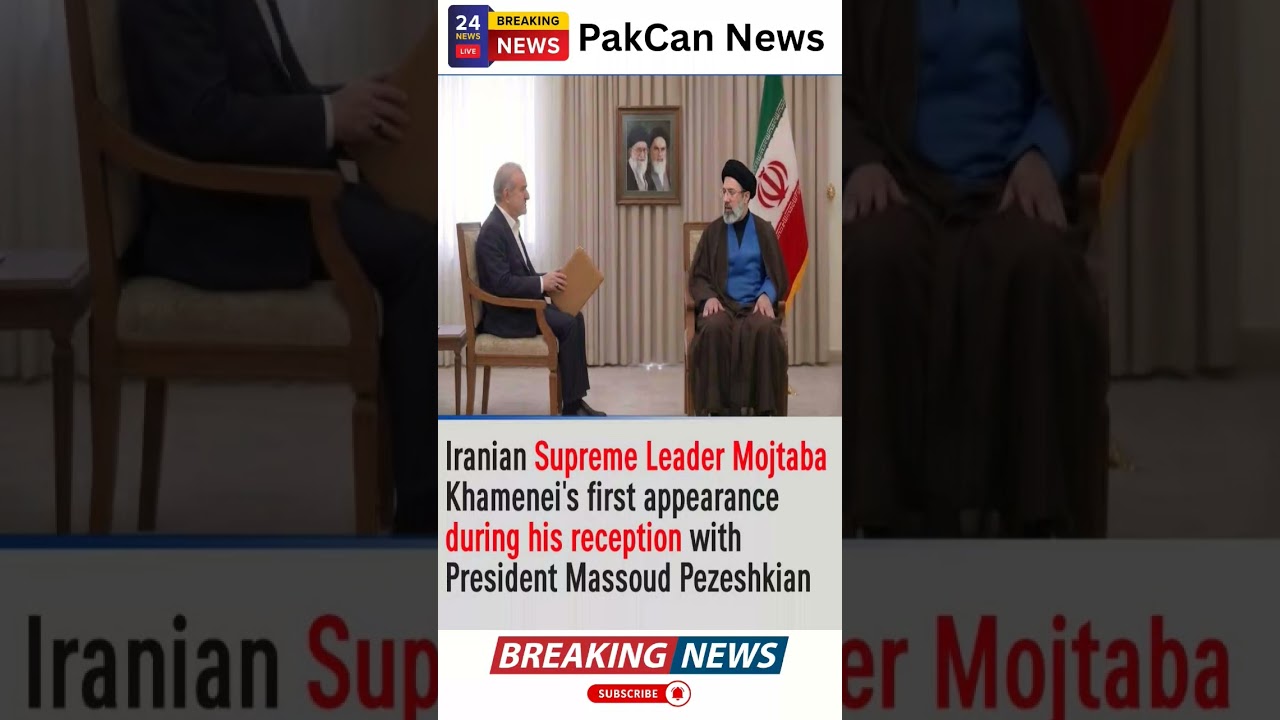 BREAKING: Mojtaba Khamenei Makes First Public Appearance With Pezeshkian | PakCan News