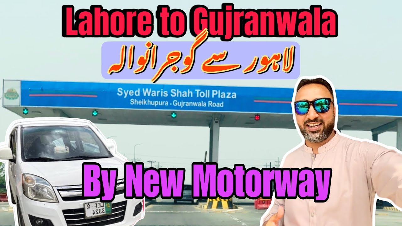 Lahore to Gujranwala By Motorway M2 & New Motorway Sheikhupura To Gujranwala | Toll, Road Condition