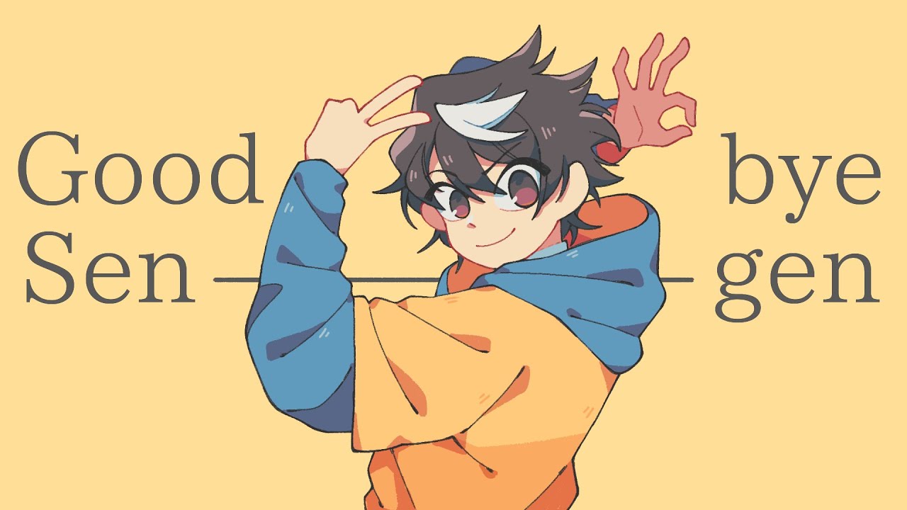 Goodbye Sengen || Ver. Mechamato