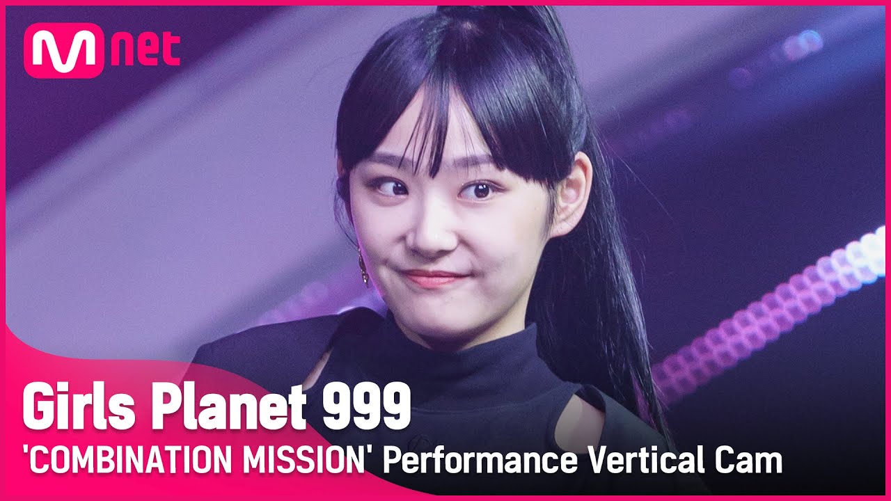 [999 세로직캠] J-GROUP | 나가이 마나미 NAGAI MANAMI @COMBINATION MISSION#GirlsPlanet999