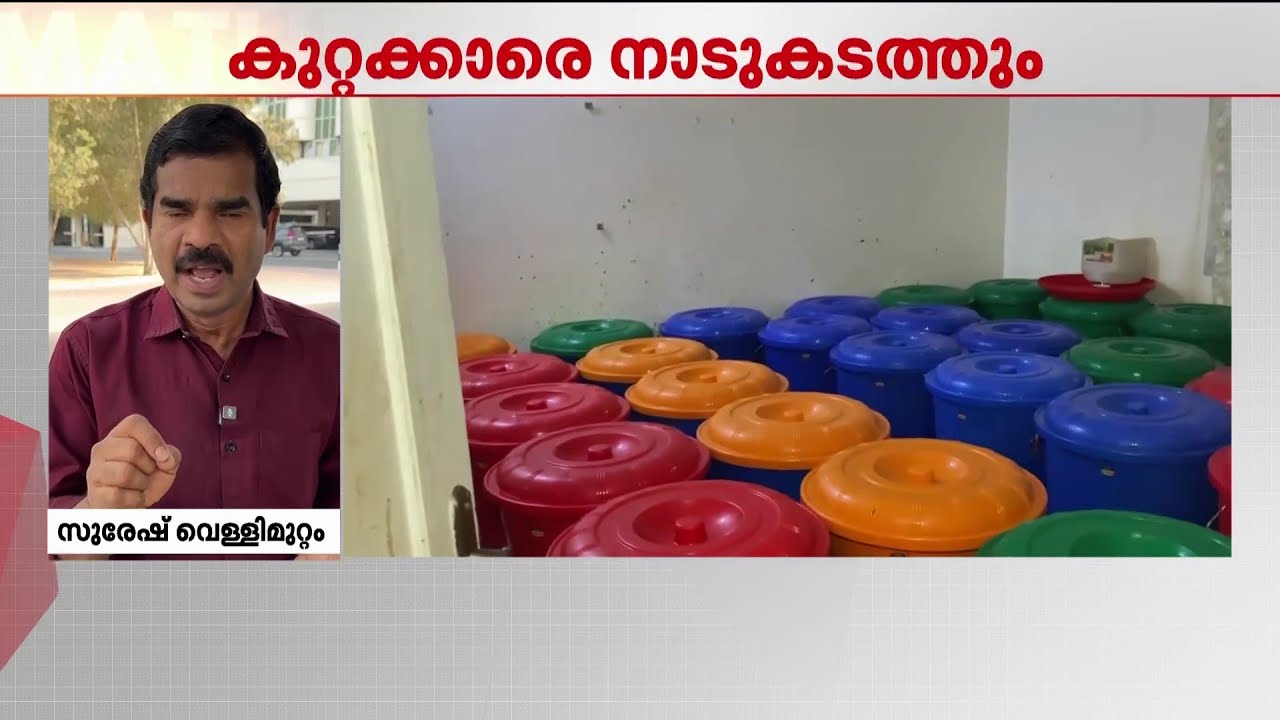 കുവൈറ്റ് മദ്യദുരന്തം; മരിച്ചവരിലും വ്യാജമദ്യം നിർമിച്ചവരിലും മലയാളികളെന്ന് റിപ്പോർട്ടുകൾ