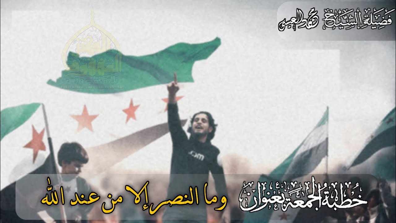 خطبة بعنوان 