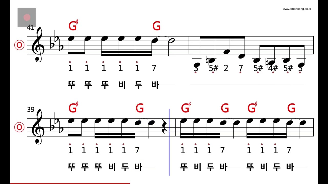 도시의 아이들 - 음악도시 MR