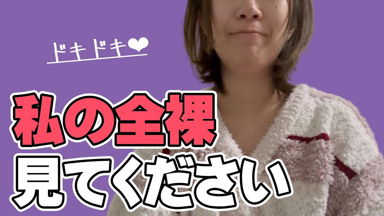 女子部屋【ここみのお部屋＃003】@