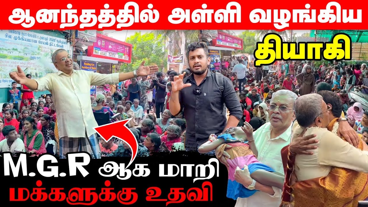 ஆயிரம் மக்களோடு கோடிசெலவில் பிரமாண்ட பிறந்தநாள்; மகனுக்கு தந்தை கொடுத்த அதிர்ச்சி! || Ushanthan View
