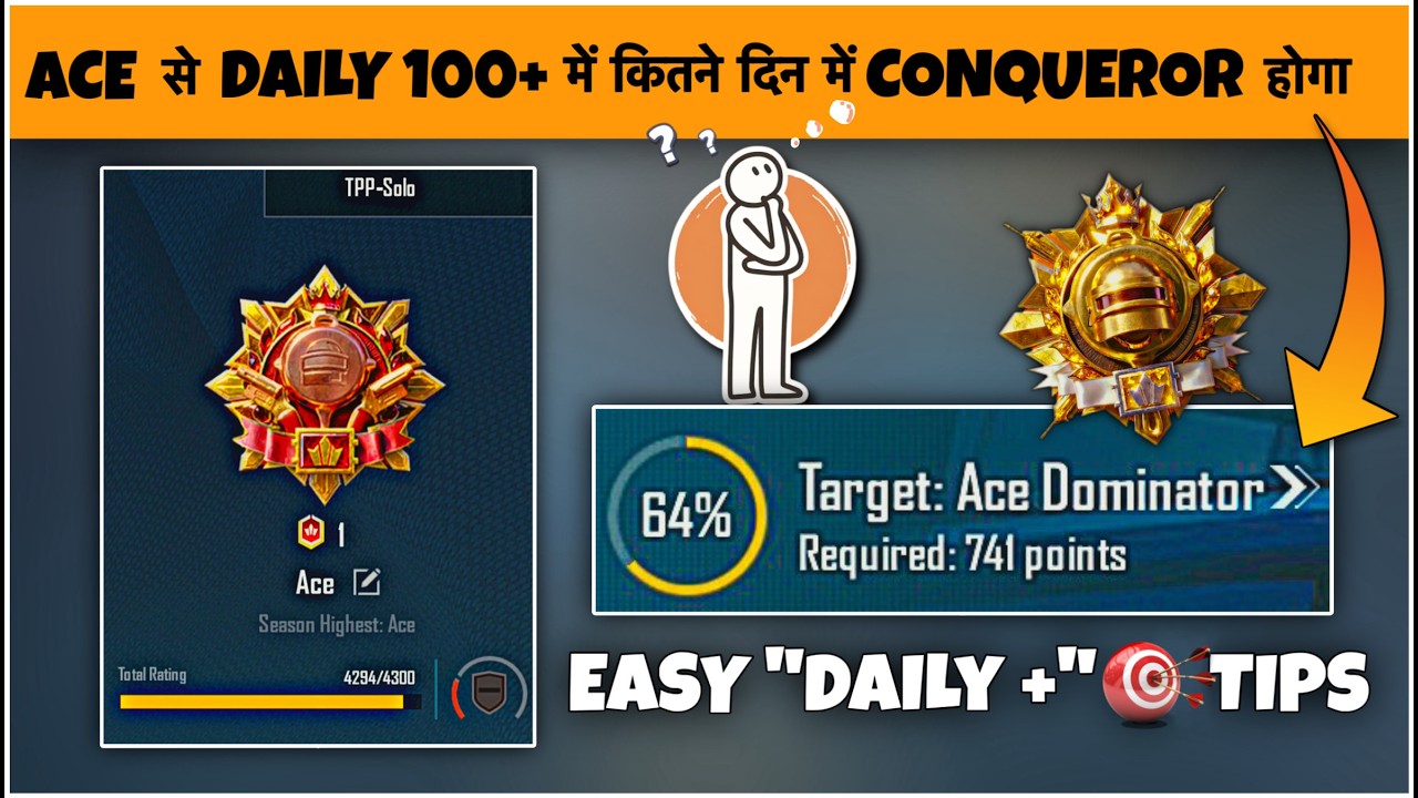 🔥 Daily 100+ Krne Se Bhi Hoga Ace To Conqueror ⁉️. Daily S27 Plus Target & Rank-Push Tips ✅
