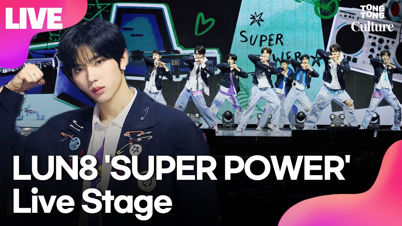 [LIVE] 루네이트 LUN8 'SUPER POWER'(슈퍼 파워) Showcase Stage 쇼케이스 무대｜진수·카엘·타쿠마·준우·도현·이안·지은호·은섭