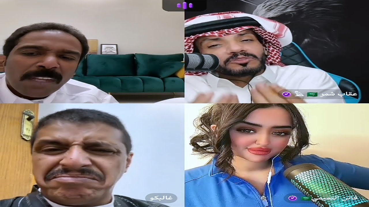 بث جاكو : فهد وعقاب وغالبكو وفاتن التميمي