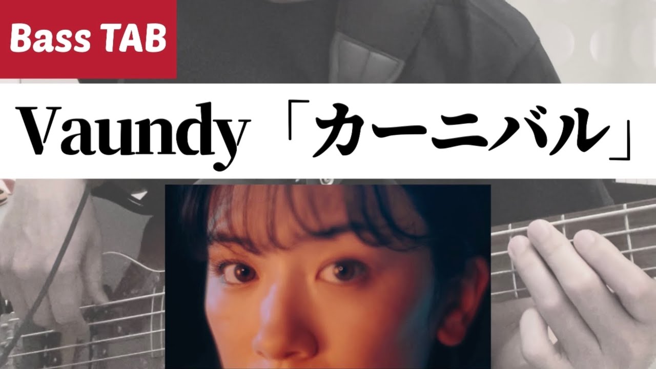 [Bass TAB] Vaundy - 