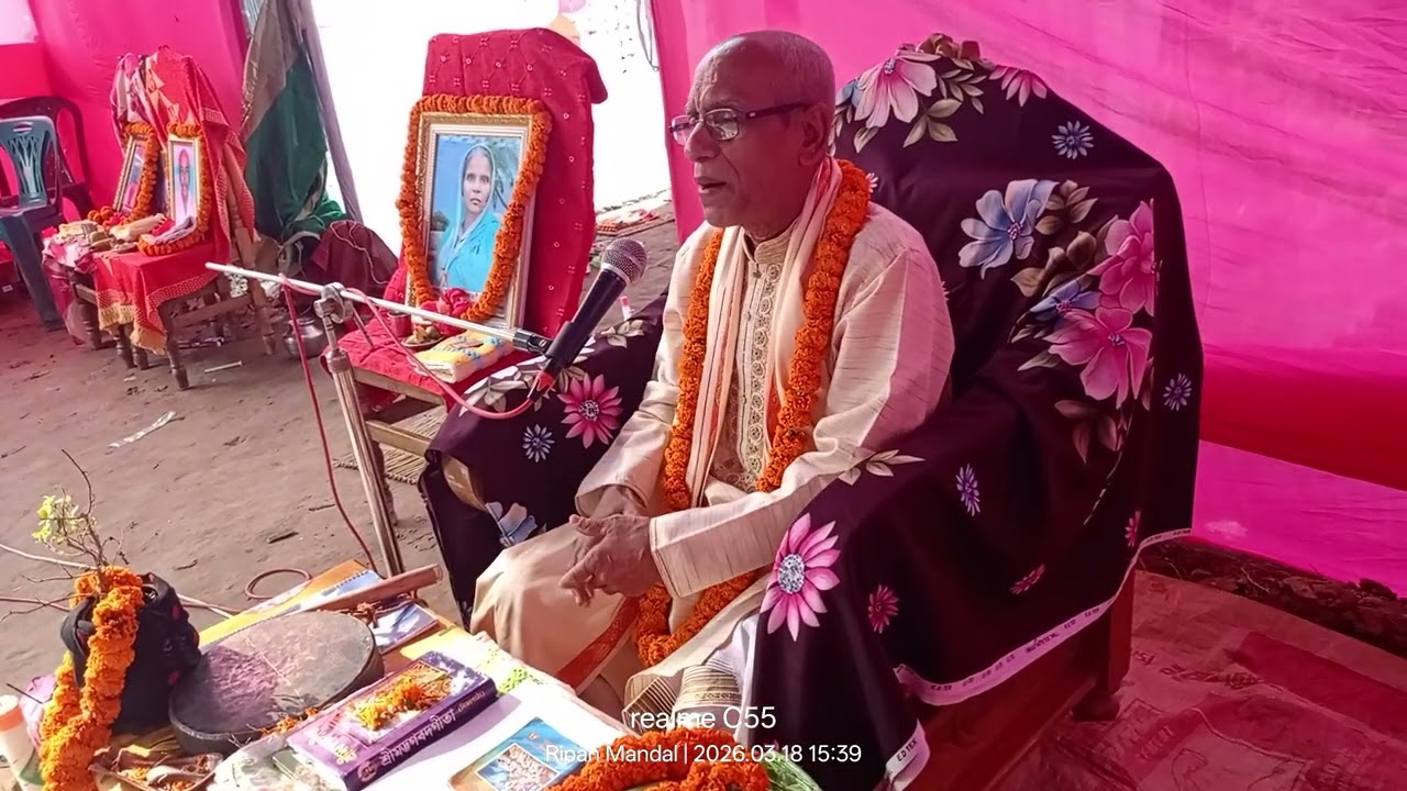 সাধু সঙ্গের ফল