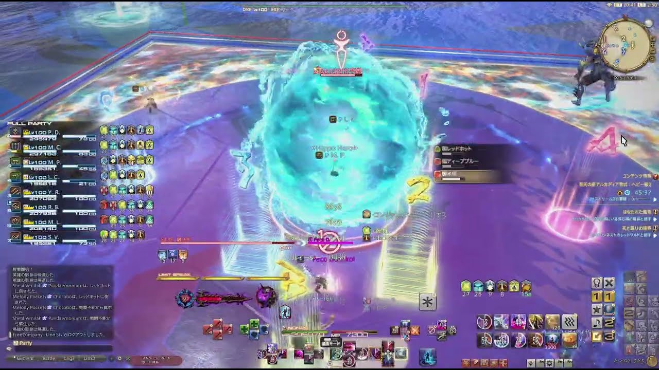 FF14 ヘビー級零式2層クリア MT暗黒