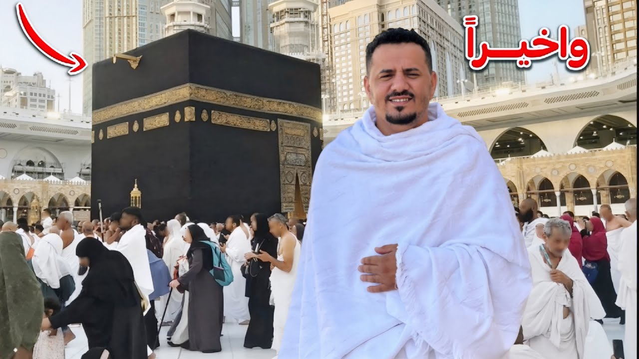 اخيراً دخلت السعودية 🇸🇦