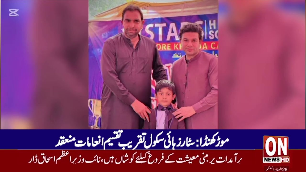 1st News bulletin Latest District News Update17-02 2026