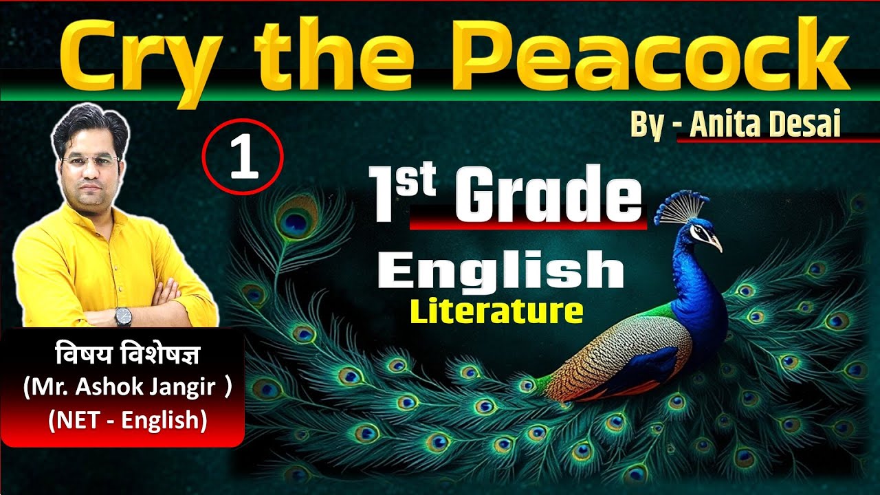 Cry the Peacock, Novel By Anita Desai, English Literature, RPSC 1st Grade English, Ashok Jangir Sir