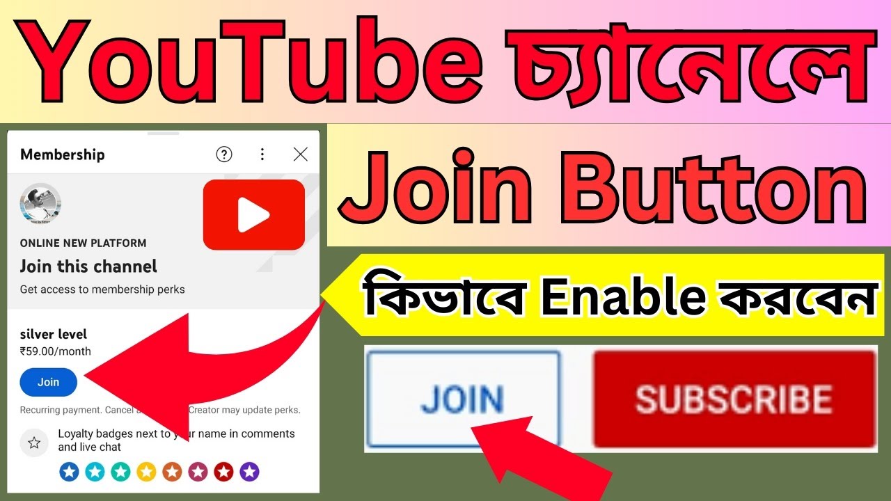 YouTube চ্যানেলে Join Button কিভাবে On করবেন | How to Enable Channel Membership on Youtube 2023