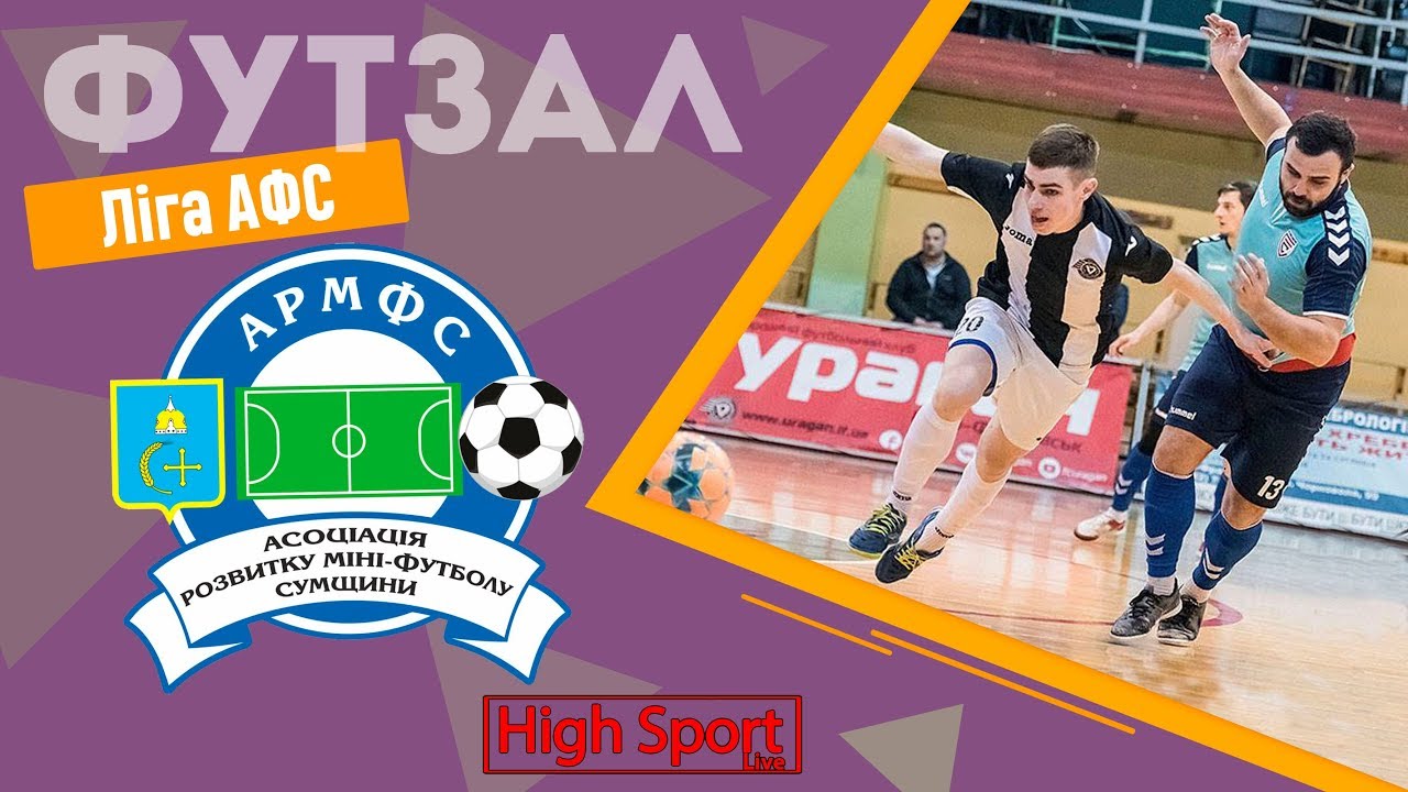 Футзал. Lex VSK-СумБуд - CompService| HighSportLive | HSL Eye Sport live