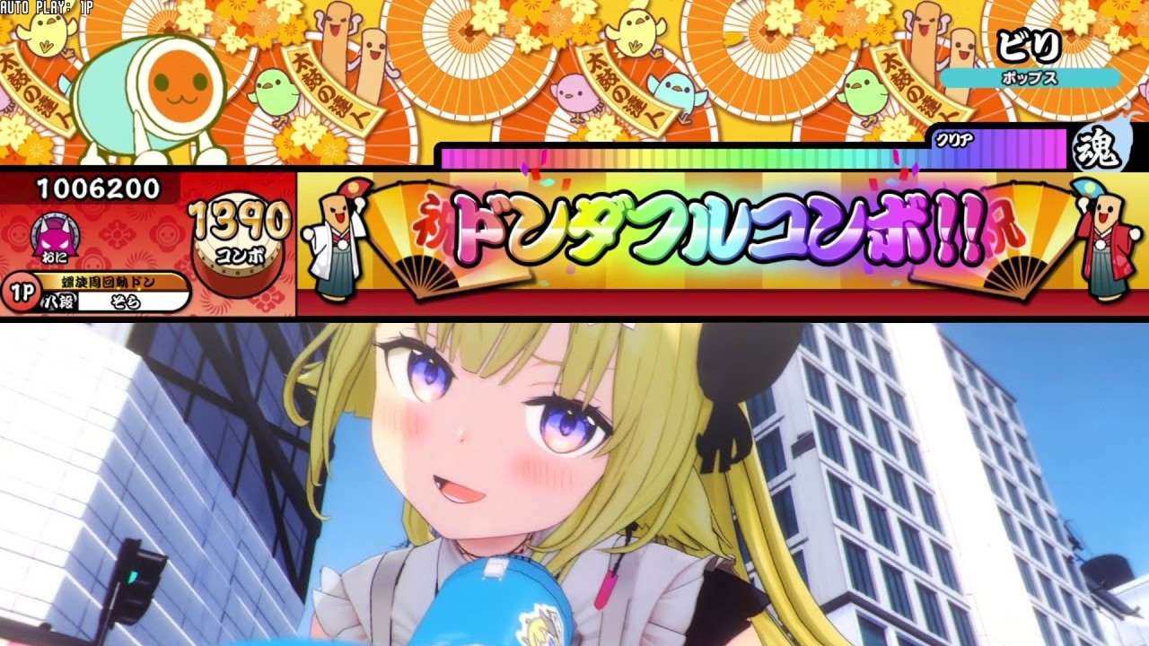 【TNDE】【創作譜面/★9】ビリ / 角巻わため