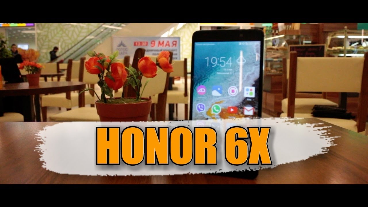 Самый честный и не пропроплаченный обзор Honor 6X
