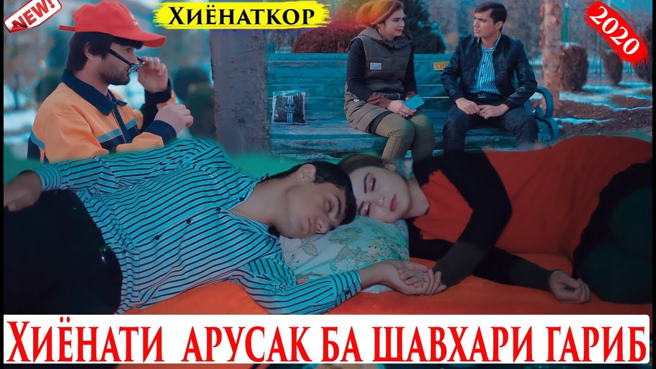 Рачабали Иброни - Хато кардам | Rajabali Ibroni - Khato kardam 2020