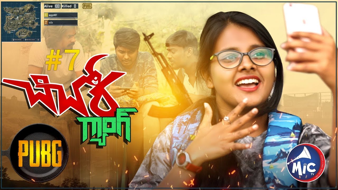 Chichora Gang | Episode 7 | By Patas fame Yadamma Raju | MicTv.in