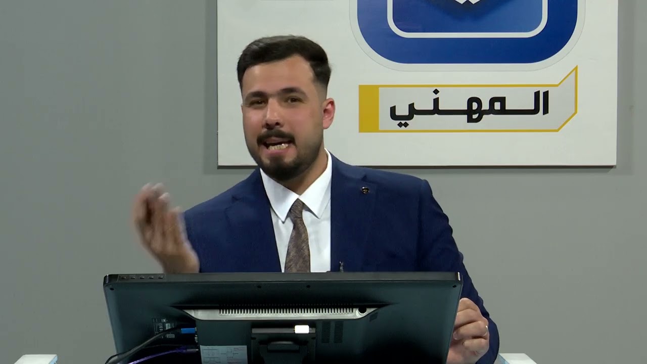 رياضيات الثالث المهني فرع الصناعي و الحاسوب -الفصل الاول / الاعداد المركبة   ج1